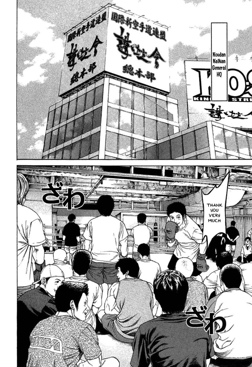 Karate Shoukoushi Kohinata Minoru Chapter 279 6